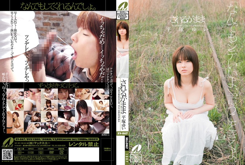 Watch Hiratsuka Yui's free