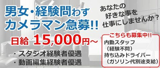 五十路マダムエクスプレス船橋店(カサブランカグループ) - 西船橋/デリヘル｜駅ちか！人気ランキング