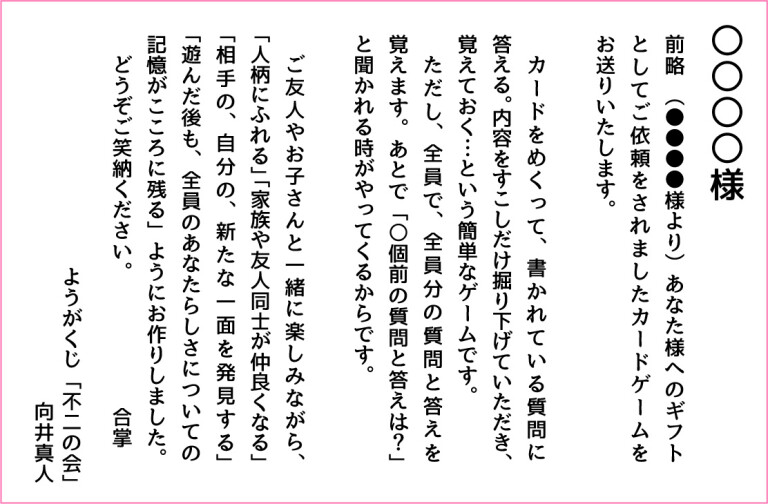 向井理がドラマ「舟を編む」に出演、“長くて超ウケた”が伝説だけど実は頼れる男役（コメントあり） - 映画ナタリー