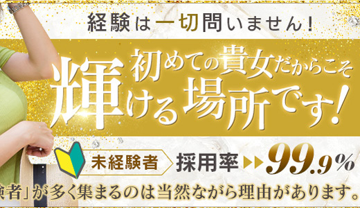 エンジェルキッス（相模原 デリヘル）｜デリヘルじゃぱん