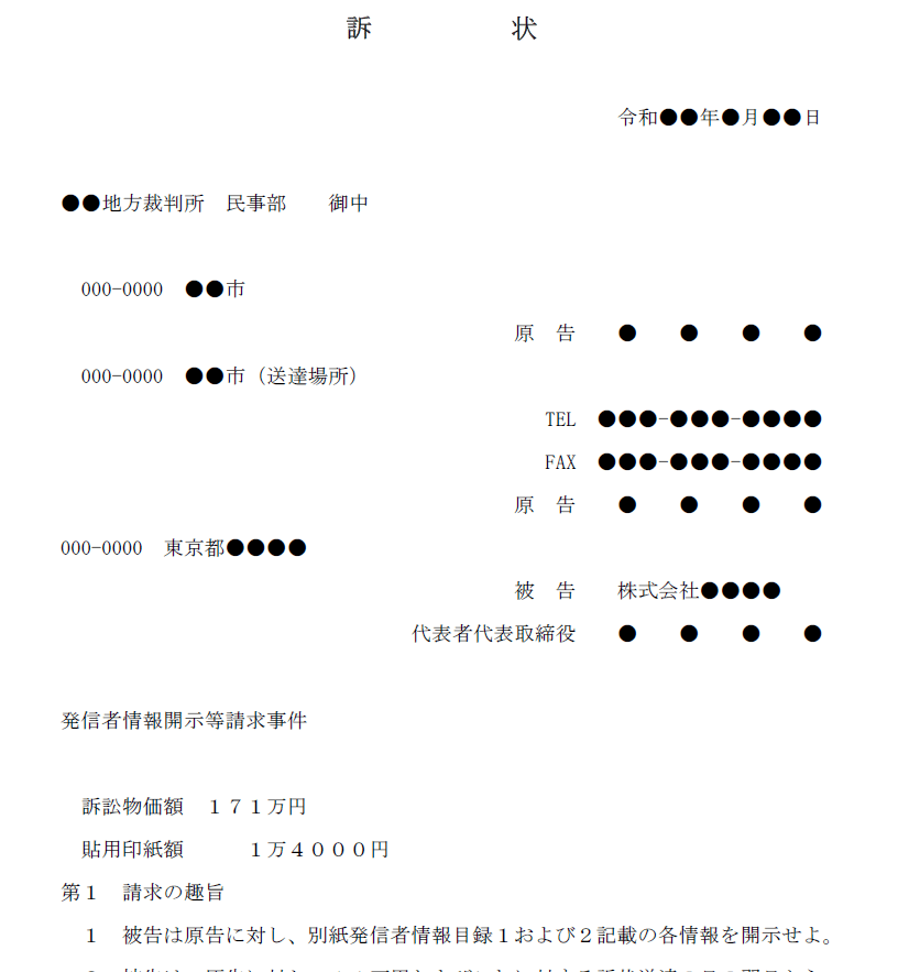 玉木正之のオペラをもっと楽しもう!『ワグナーの大傑作を楽しく紹介』