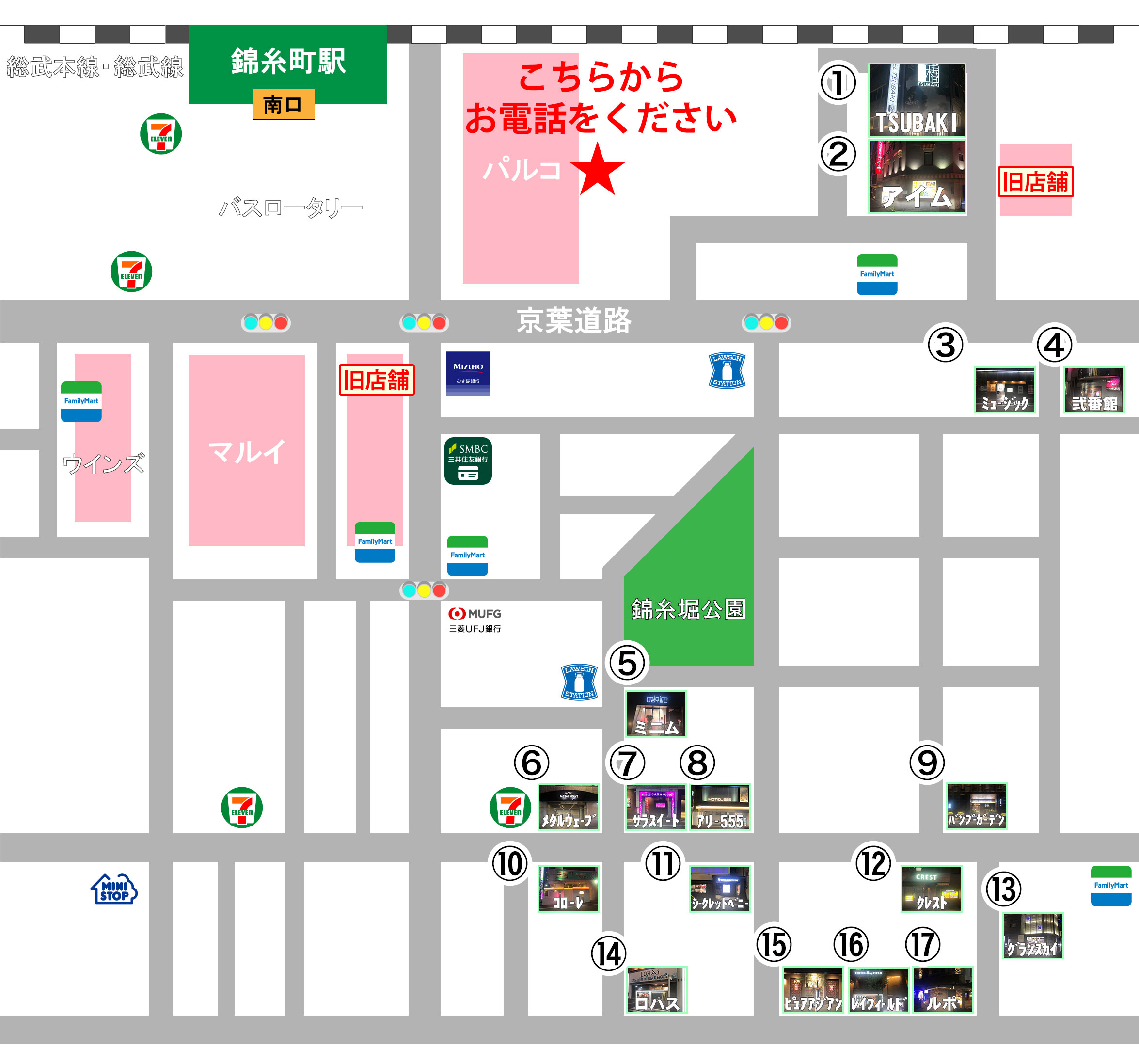 ホテルクレスト錦糸町 | ナチュラルモダンをテーマとしたホテル