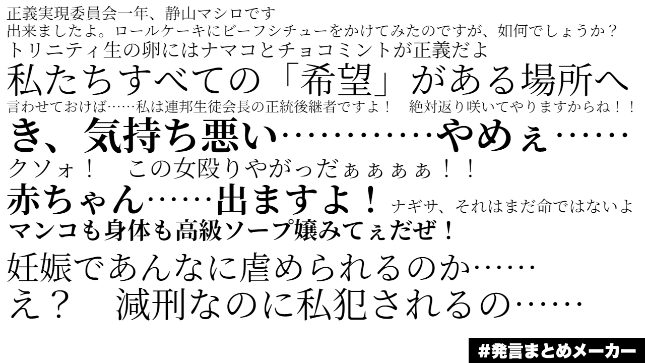 素人援交生中出し 176 いく 19歳 SE-176