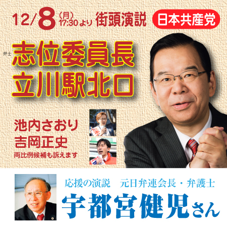 京都府立医大】看護のスペシャリスト ・専門看護師とは？（看護学科模擬授業：吉岡さおり准教授） -