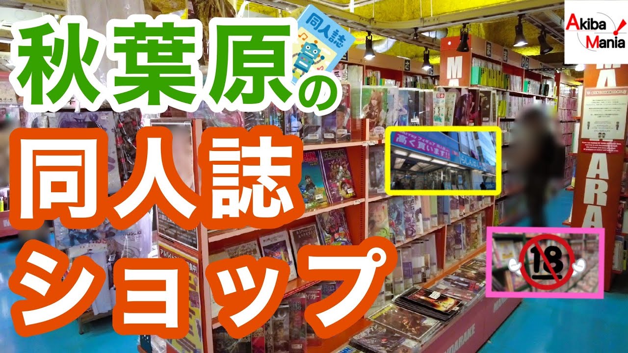 秋葉原RPGショップ | ゲーム・ホビー商品の販売買取はイエローサブマリン