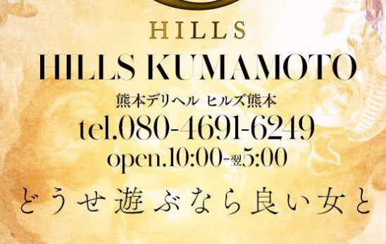 体験レポ】熊本は年増たちんぼの聖地？！綺麗な立ちんぼ本番できる？熊本裏風俗2選！ | Trip-Partner[トリップパートナー]