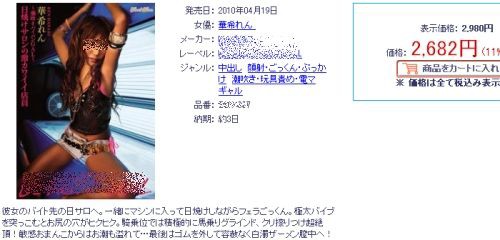 実写「【推しの子】」齊藤なぎさ・原菜乃華・あのがB小町として宣伝活動開始 - コミックナタリー