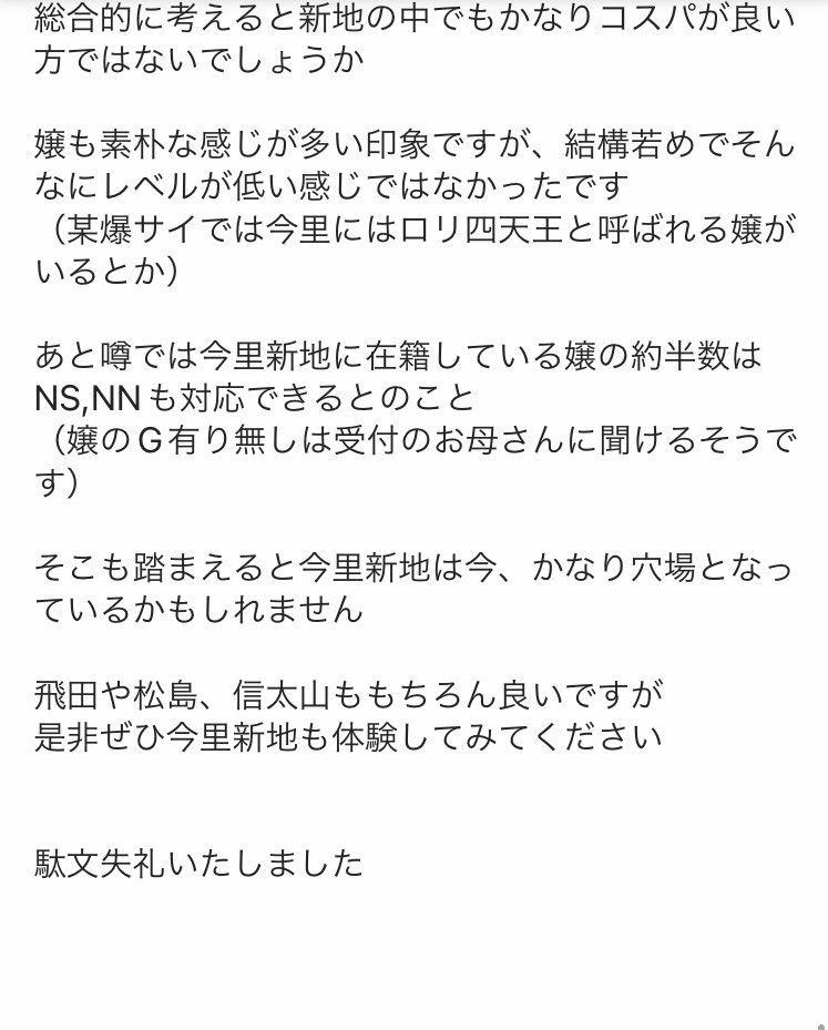 レトロ建築で心癒されて ～船場ビルディング～ | 株式会社ライトアップリフォーム