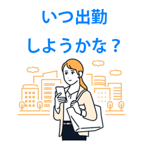 40代からの風俗求人【所沢・川越】