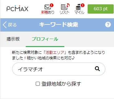 喉イキのやり方とは？メカニズムや喉の性感帯について徹底解説 - メンズラボ