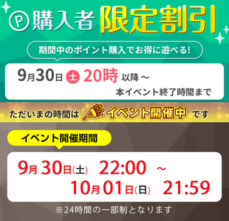 メルレ副業+新しいサイト追加しませんか】横浜店 | ポケットワーク横浜