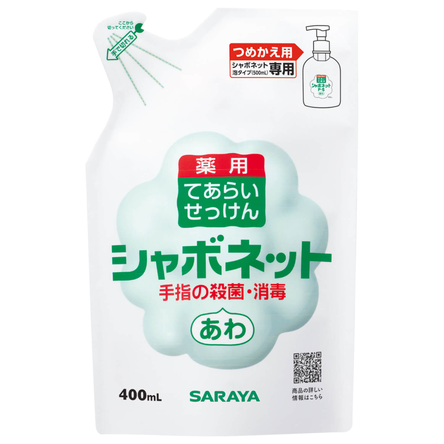 みなさん❤️いつも 沢山ご愛用頂きありがとうございます！ Q.もう売り切れました？ どこで買えますか？