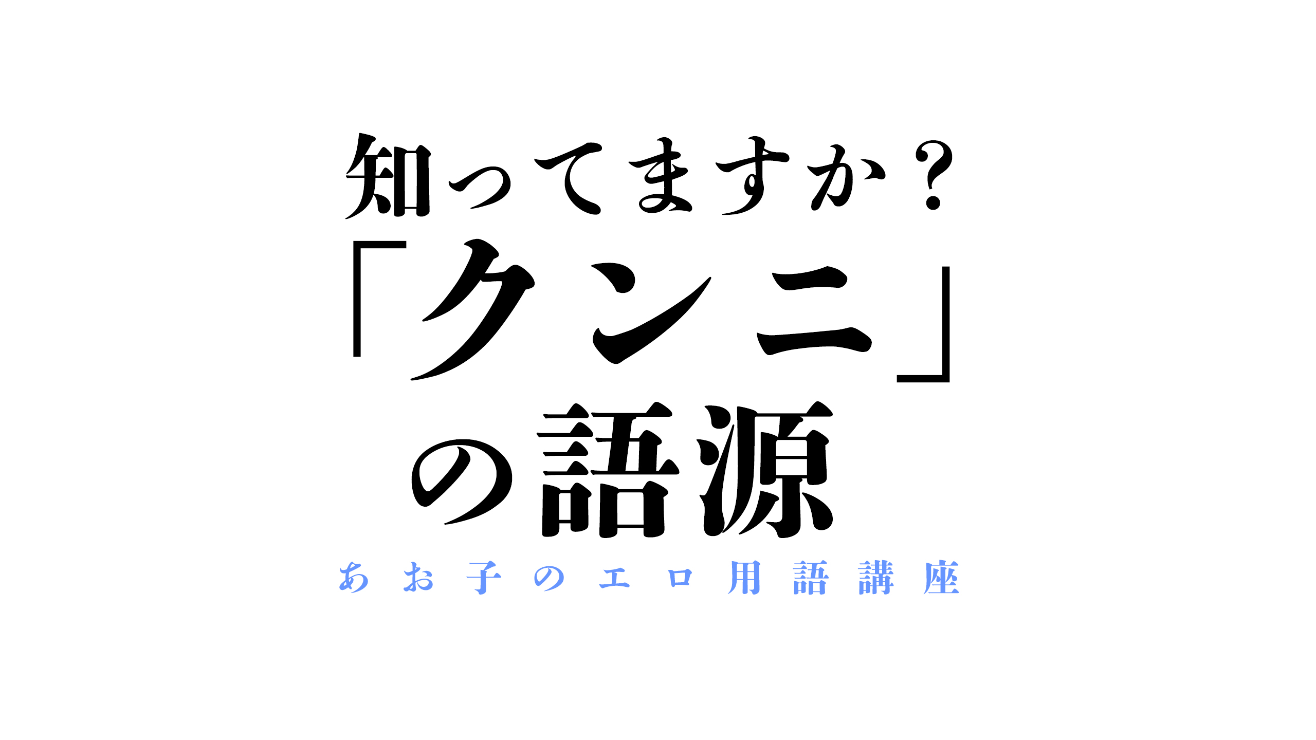 KAT-TUN中丸雄一、主人公の名前の由来はHey! Say! JUMP山田涼介