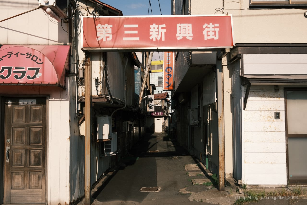 2022.8.13（土）青森旅行② 青森駅・早朝の第三新興街 |