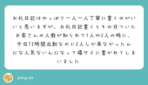 お礼 しおりの写メ日記[GO-KU] | 夜アソビ