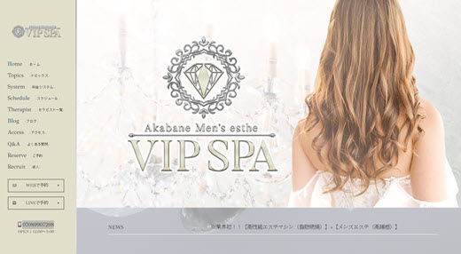 Welcome to vipspa