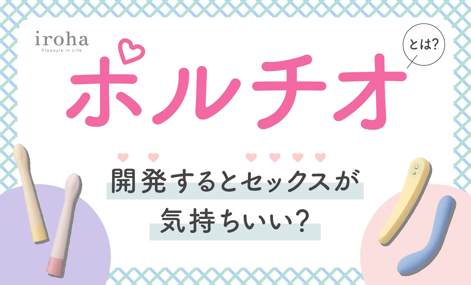 オーガズムの近道バックのバリエーション６選 - 夜の保健室