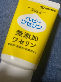 健栄製薬 ベビーワセリンリップ 10g（健栄製薬）の口コミ・レビュー・評判、評価点数 |