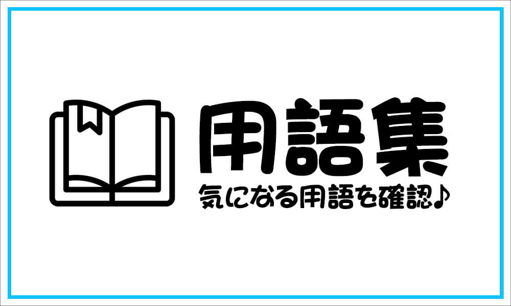 されたい・気持ちいいと思うクンニリングスのやり方は？舐め犬をエロ掲示板で探す方法も解説