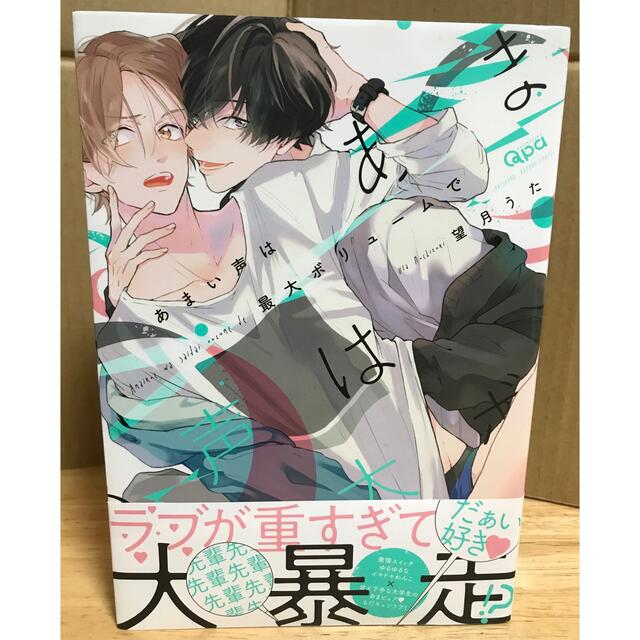 パパー？♡」夫の携帯から女性の甘い声が聞こえてきて…2人目妊娠中に発覚した夫の裏切り - Ameba