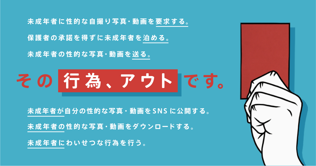 自ら出演の「わいせつ動画」投稿で逮捕された32歳女性を直撃＞「無修正のなにが悪いのかわからない」「名前と顔が拡散されてしまったことを利用して、動画の収益に換えたい」（集英社オンライン）  -