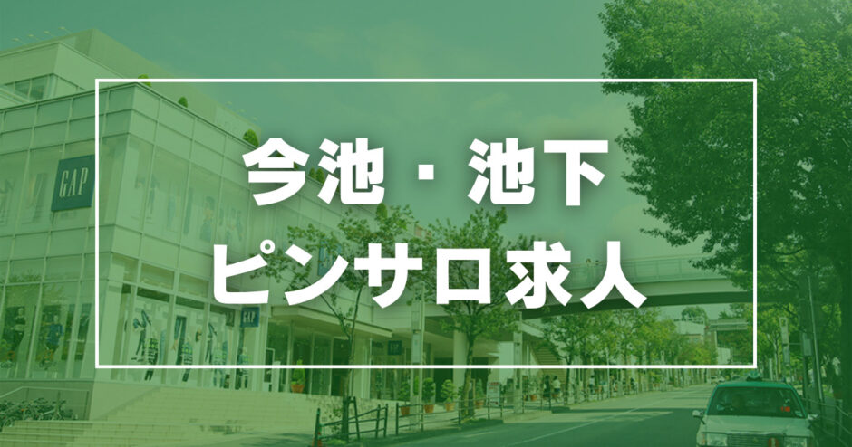 帯広・北見・道東エリアの風俗求人(高収入バイト)｜口コミ風俗情報局