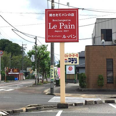 福井県 福井市・開発 HOTEL Le pin(ホテル