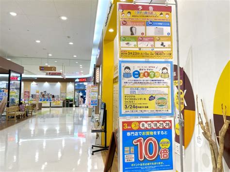 広島店 | 素泊まりのロードサイドホテルチェーン「ファミリーロッジ旅籠屋」【公式】