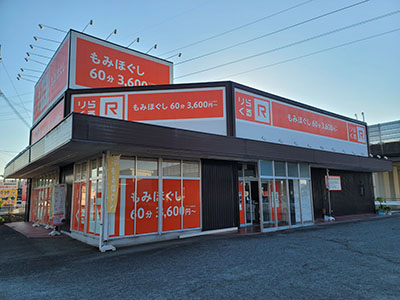 体いやし處 野天風呂あかねの湯 龍野店のリラクゼーションセラピスト(業務委託)求人