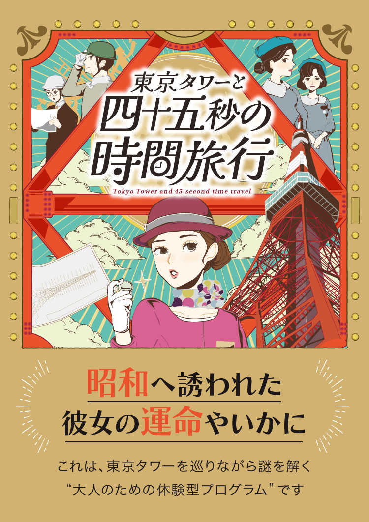 特集『ここからはオトナの時間です。』 | ダ・ヴィンチWeb