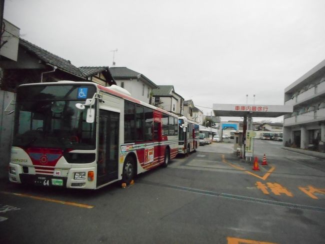 荻窪駅南口から千歳烏山駅〔関東バス〕への移動手段ごとのルート検索 - NAVITIME