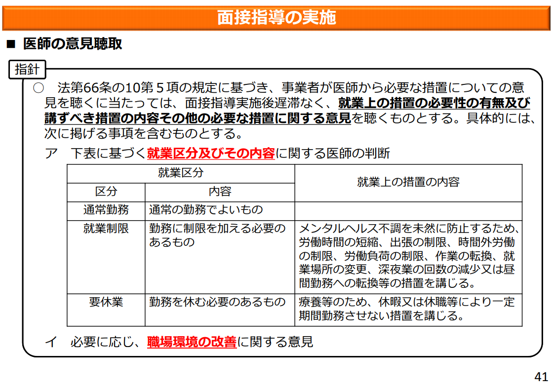 静岡県 企業説明会