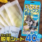 メンズゴリラ ワックス脱毛シート 大容量メガパック｜メンズGorilla他、1商品を使った口コミ - 慣れれば7分！！美しい眉毛の簡単お手入れの方法です😉