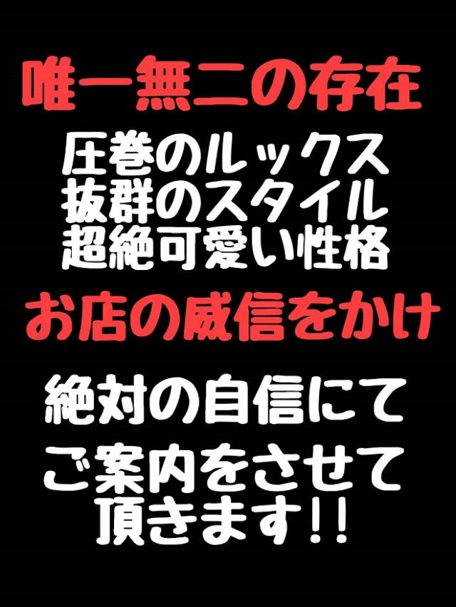 高嶋すみれのプロフィール｜善通寺のデリヘル 熟専Tiamo～ふたつの唇～善通寺（ハートグループ）