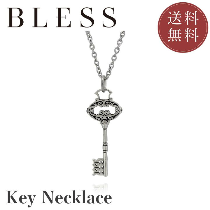 BLESS-ブレス-の引き出物アイテム | アンシェ