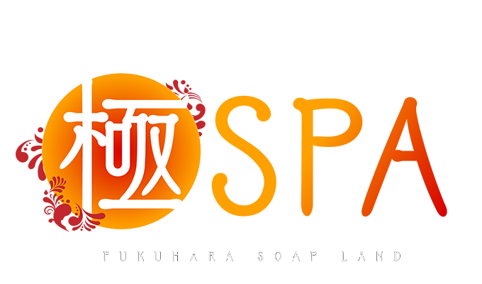 極SPA - 福原ソープ求人｜風俗求人なら【ココア求人】