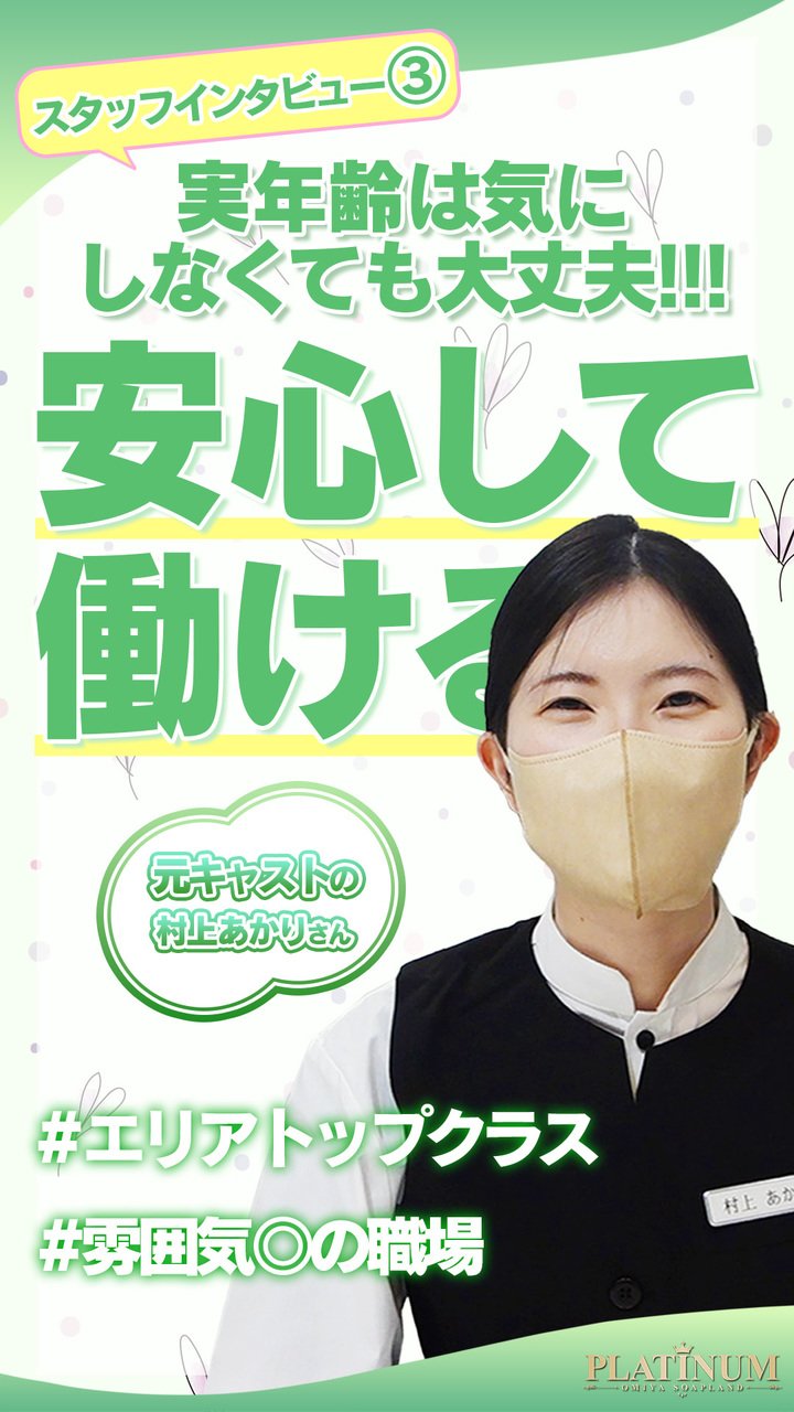 ピンサロ カード決済可能(渋谷)の賃貸物件一覧 | 【池袋・新宿】水商売・風俗勤務の方の賃貸情報