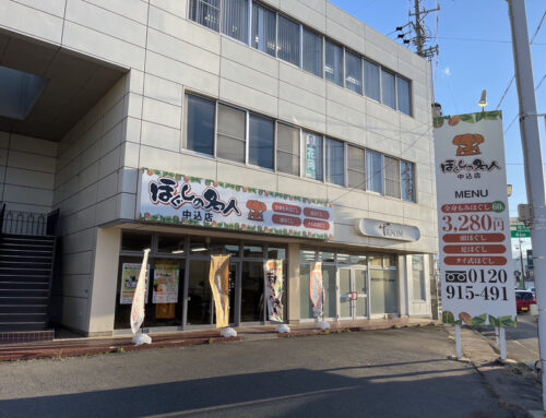 リラクゼーションセラピスト/ほぐしの名人/上越高田店 有限会社まるたか（5774086）-engage