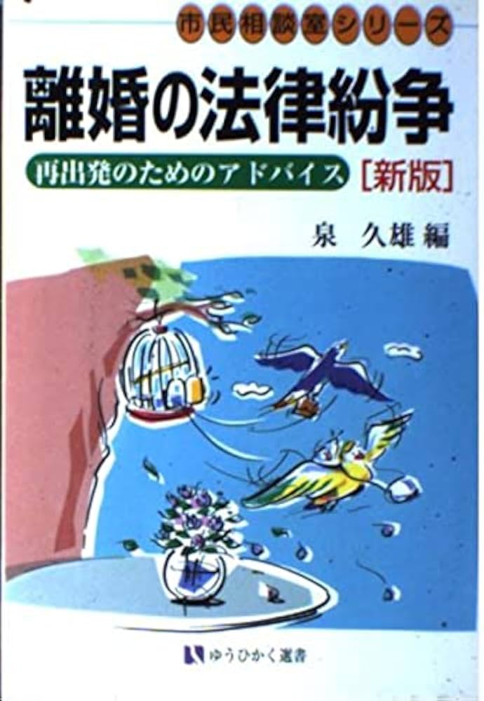 泉の水のように自然に湧き出るものが「愛」である【人生が豊かになる言葉の選択 vol.44】