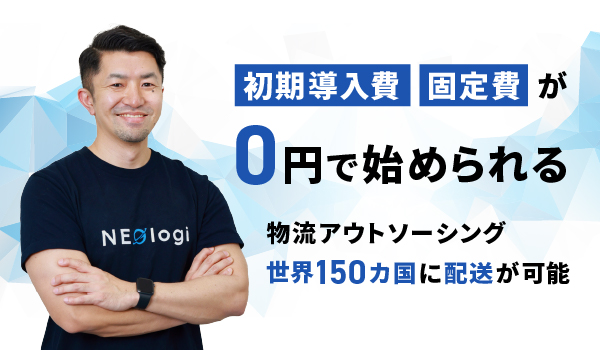 ネオウィング au PAY マーケット店のネットショッピング・通販はau PAY