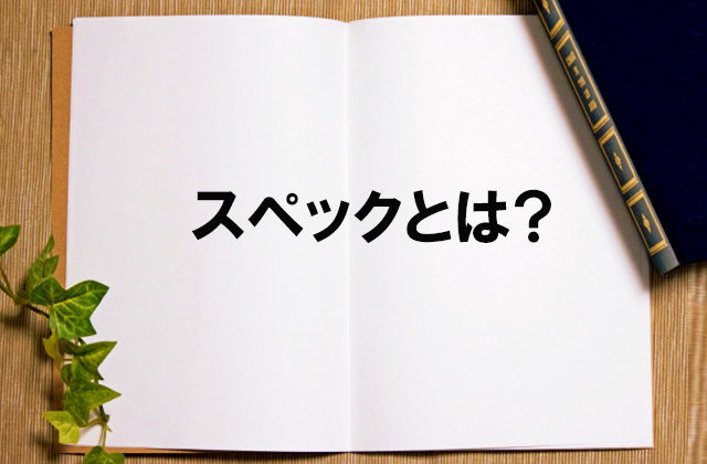 風俗嬢のスペックって？自分のスペックに合わせた稼ぎ方を解説【風俗嬢5人が回答】 | 風俗のお仕事