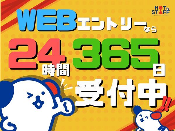 個別指導Axis(アクシス) 大田原校の業務委託求人情報 （大田原市・個別指導の塾講師） | 【個別指導