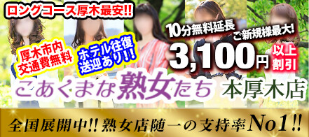 横浜OL委員会 巨乳・美乳・爆乳・おっぱいのことならデリヘルワールド 店舗紹介(神奈川県)31102