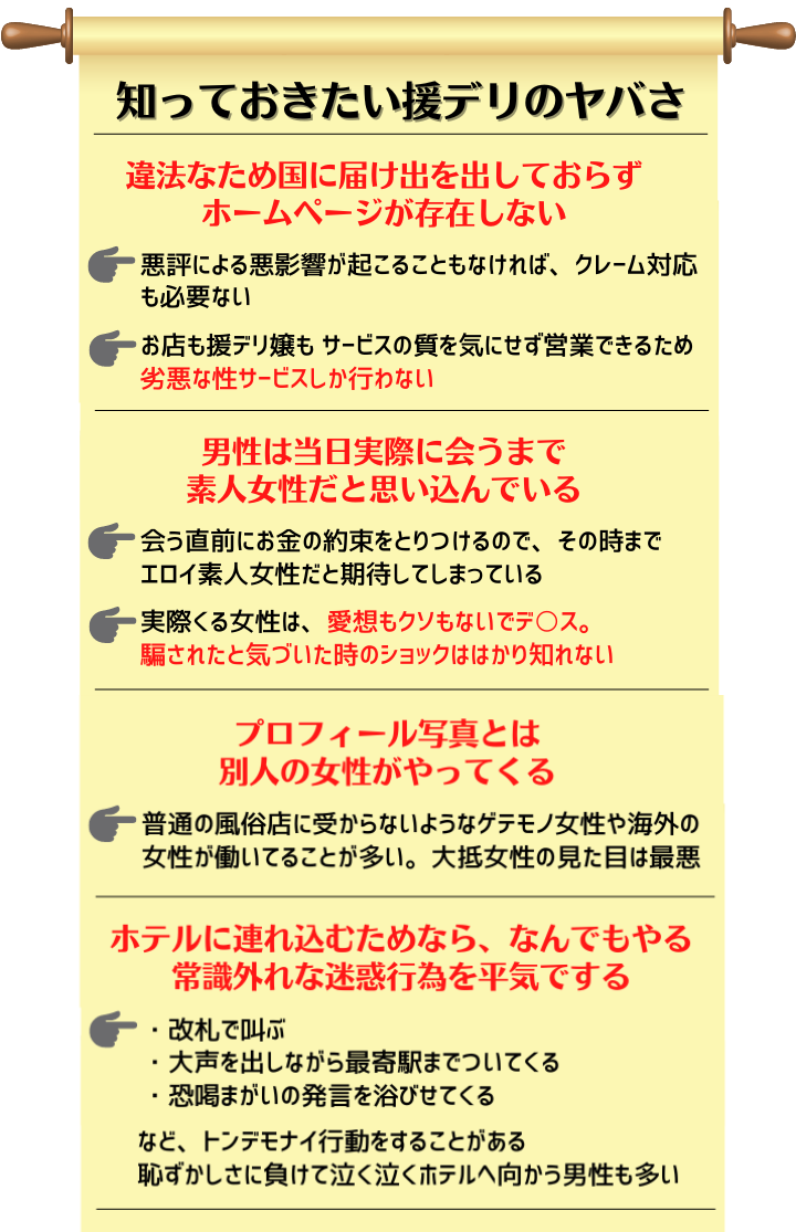 プチ援やプチ円の意味を知り車内フェラやトイレで手コキをさ - プチ