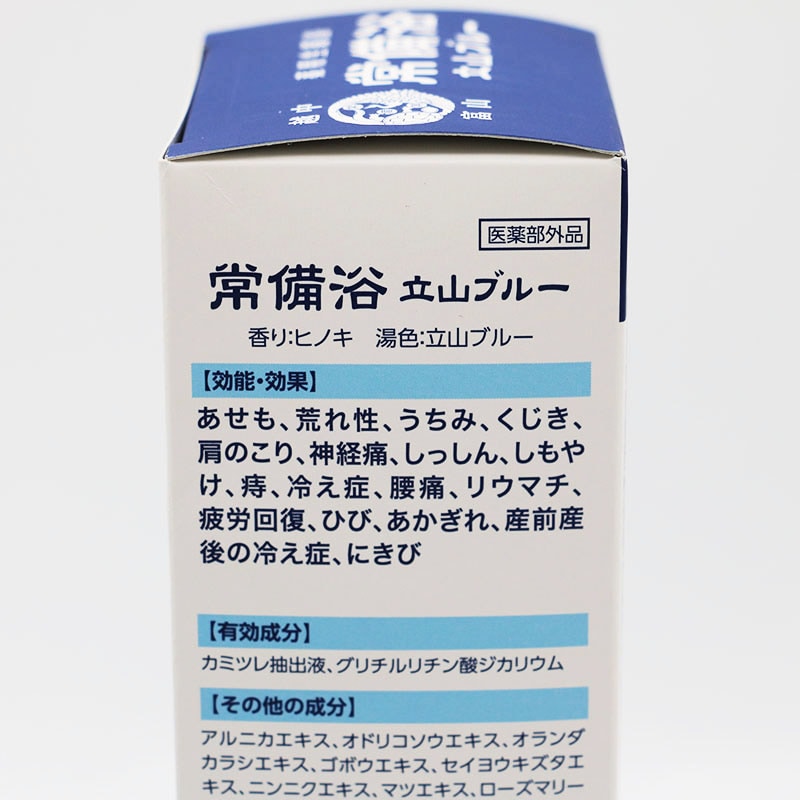 楽天市場】よもぎ入浴剤 お徳用32回分 送料無料メール便 蓬 ヨモギ