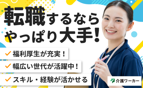 健康づくり交流会参加者募集のお知らせ - 広島県廿日市市（はつかいち）けん玉発祥・宮島のあるまち