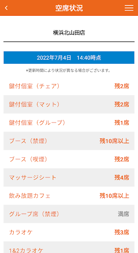 立川市】オープンキャンペーンは利用料半額。快活CLUB立川駅北口店が7月20日にオープンします。（ヨッチ） - エキスパート - Yahoo!ニュース