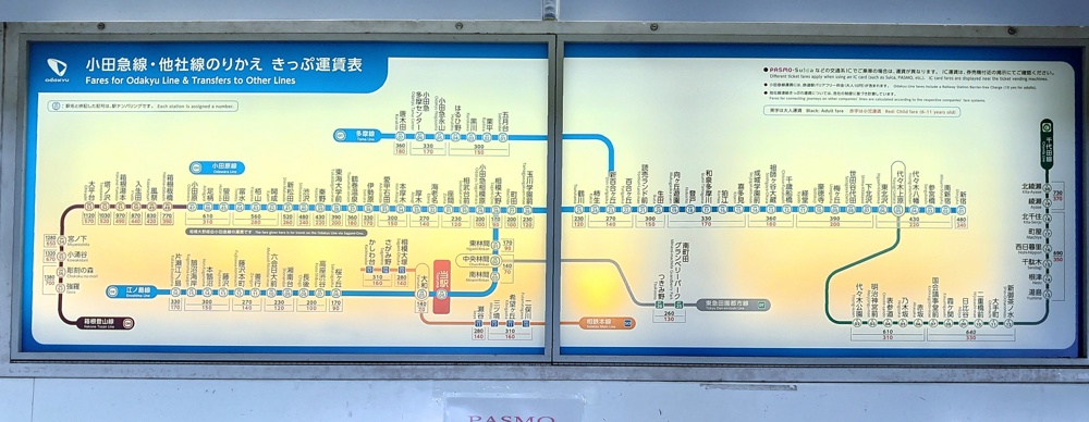 小田急電鉄鶴間駅】アクセス・営業時間・料金情報 - じゃらんnet