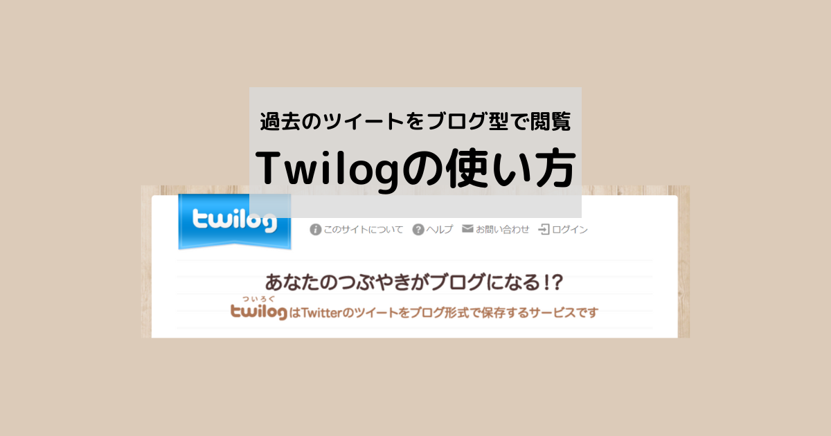 Twitterの検索の所に18って打つと - エロいのばっかり出てくるん