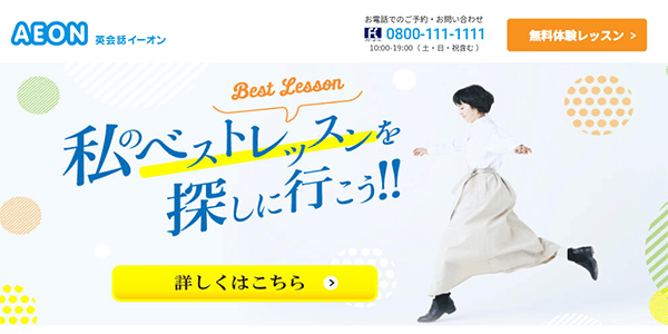 公式】Lesson.1沖縄校 コンセプトエステ＆ヘルスとして10月リニューアルOPEN (@1Lesson1) / X